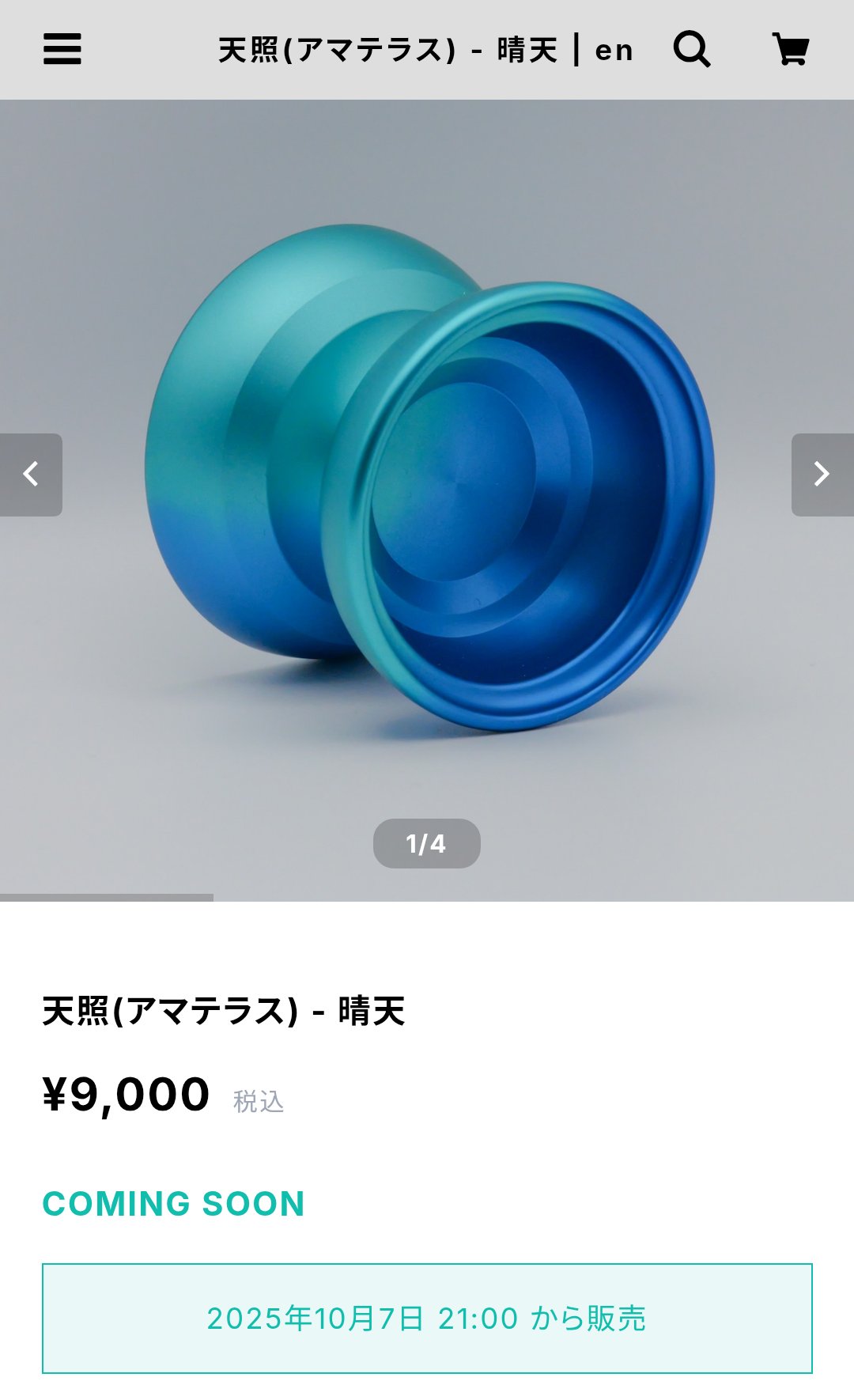 ヨーヨー en 天照 日之出 たつまる×𝑷𝑺𝑻🪀🦋💎 on X: 
