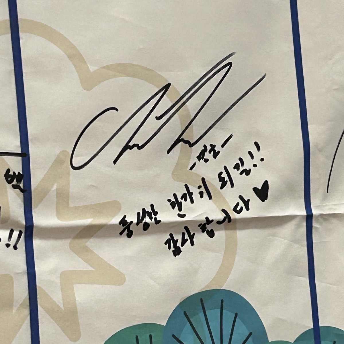 251007 고기기

오늘따라 너무 붕방붕방붕방강하띠같았음..
왤케 신낫지?
갈수록 페어 합이 더 잘 맞아서 그거 보는 재미가 아주 쏠쏠함 🤸‍♀️🩵
뚜구뚜구둥하면서 춤추는 것도 오늘 호응이 좋아서 그런가 발재간 더 보여줌 ㅋㅋ
까마귀도 우는 소리가 부드럽고.. 날아다니는 것도 부드러워짐

오늘