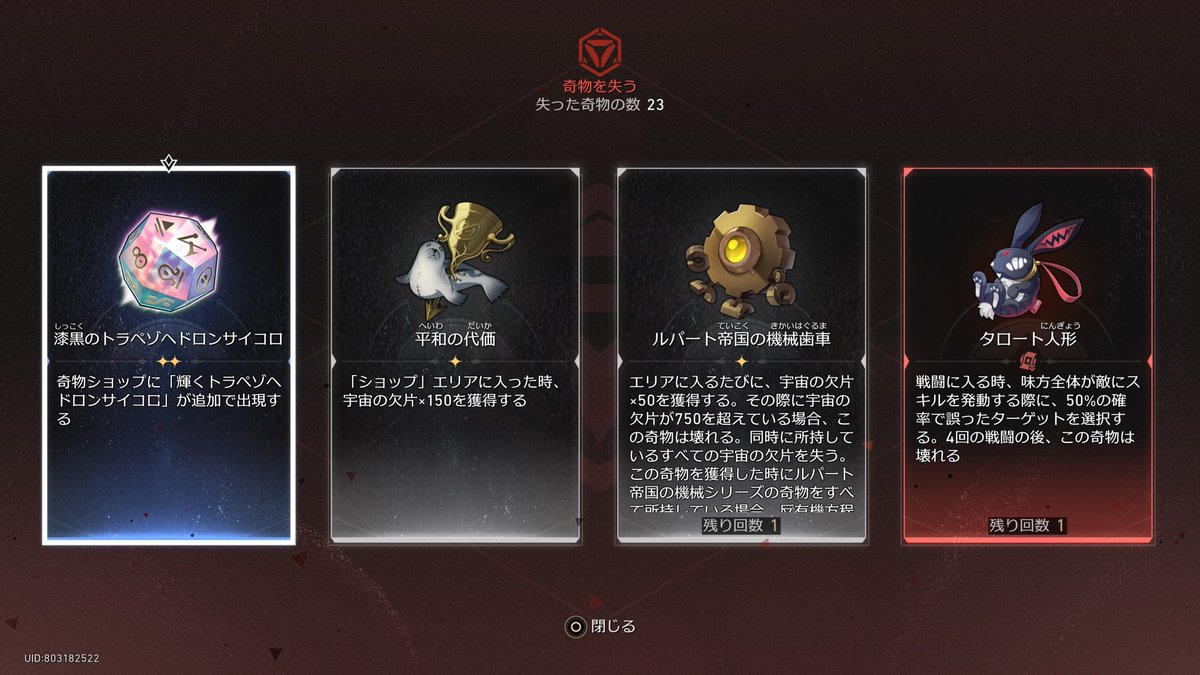 謎のトロフィー 28,600～ 栄光を刻むクリスタルトロフィーJ60-02 - トロフィーSHOP