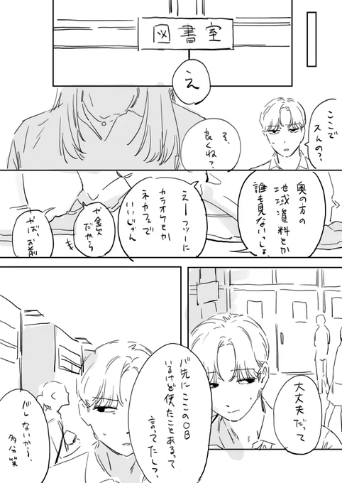 佐野の話 