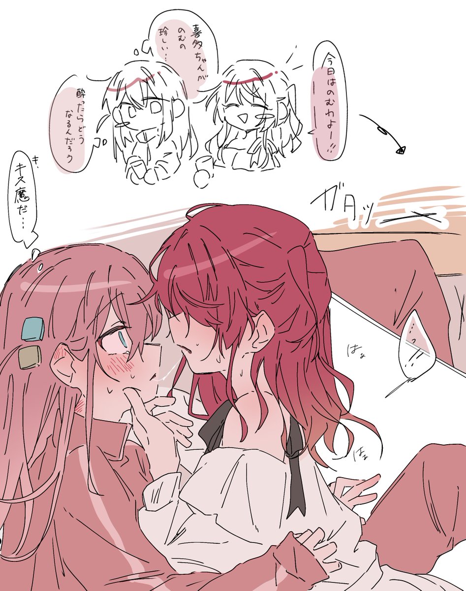 🍺妄想ktb