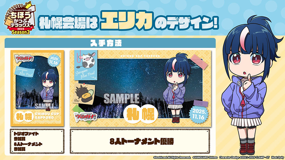 カードファイト!! ヴァンガード公式 on X: 