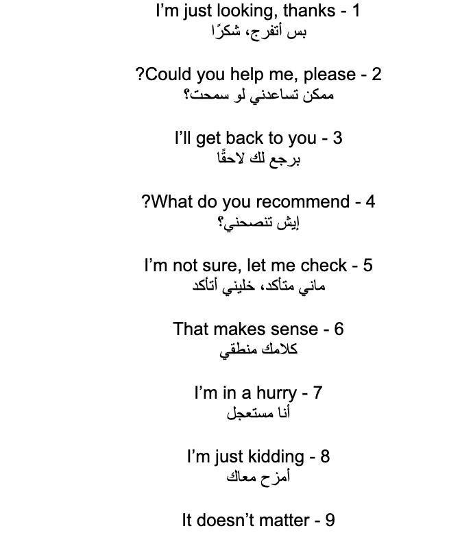 دليلك للانجليزي tweet media