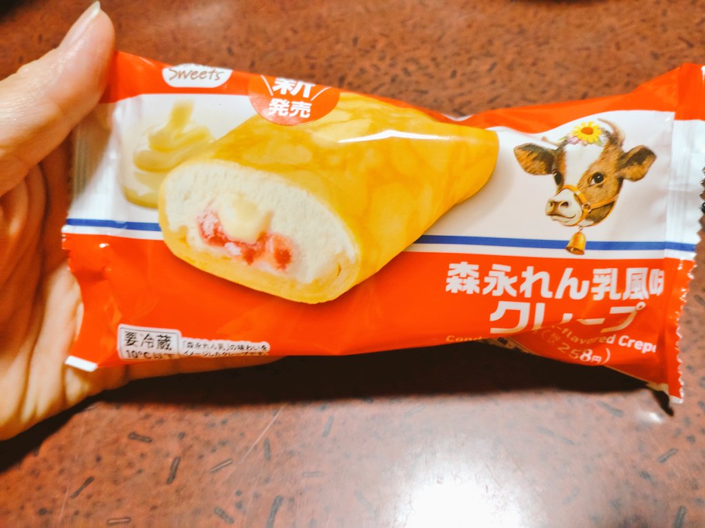 さゆこ (@cxtwc11VHFm7T4A) / Posts / X