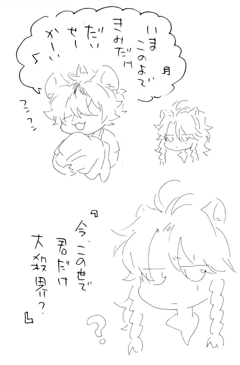 めちゃくちゃ空耳あわーするレオナさん。 