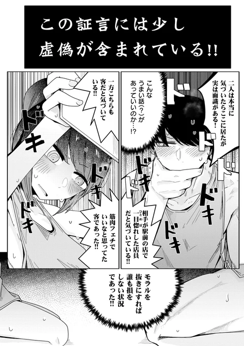目覚めたらデスゲームっぽいものに参加させられていた話(1/3)

ごめーーーーーんセンシティブ設定してなかったので再投稿!!!!! 