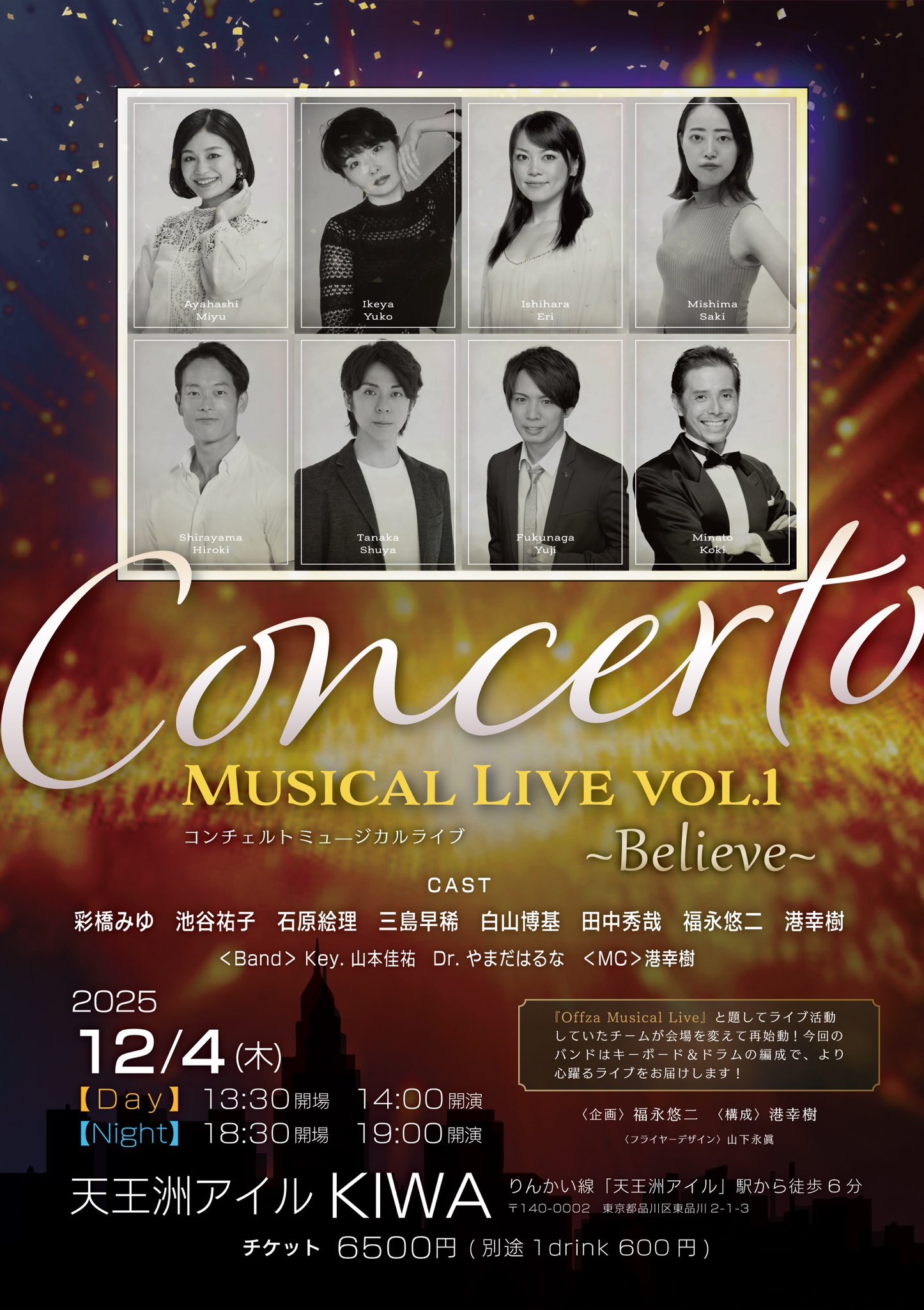 クリスタルキング★希少！コンサートツアー・パンフレット　写真集　イレブンカラッツ 福永 悠二 on X: 