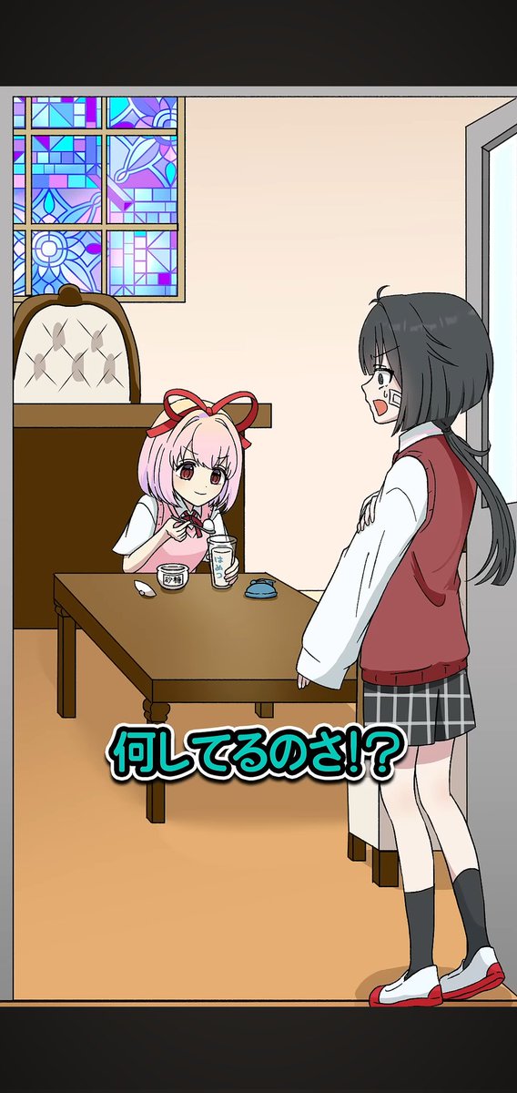 剣ちゃん⍣☪ 御剣城疾風👻🍑 on X: 