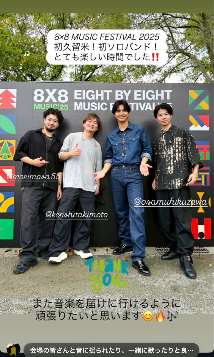 りょこ on X