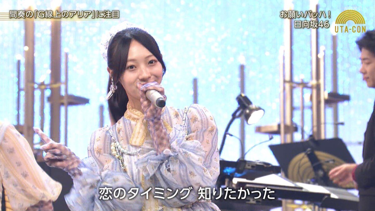 antaitool's tweet photo. 今日のすみれさんビジュ強すぎた
 #うたコン
 #日向坂46_お願いバッハ 
 #宮地すみれ https://t.co/hjBk1K7iIV