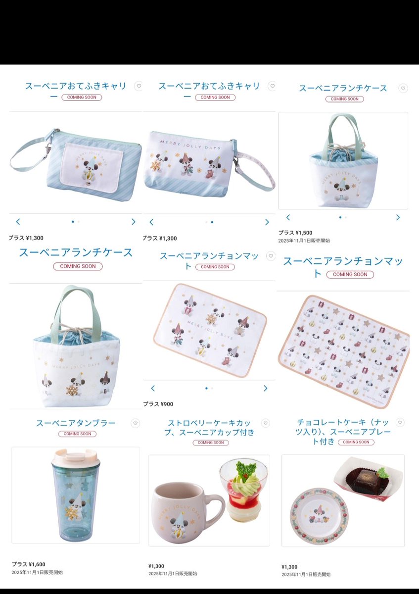 リルリンリン ランチケース お手拭きキャリー スナックケース