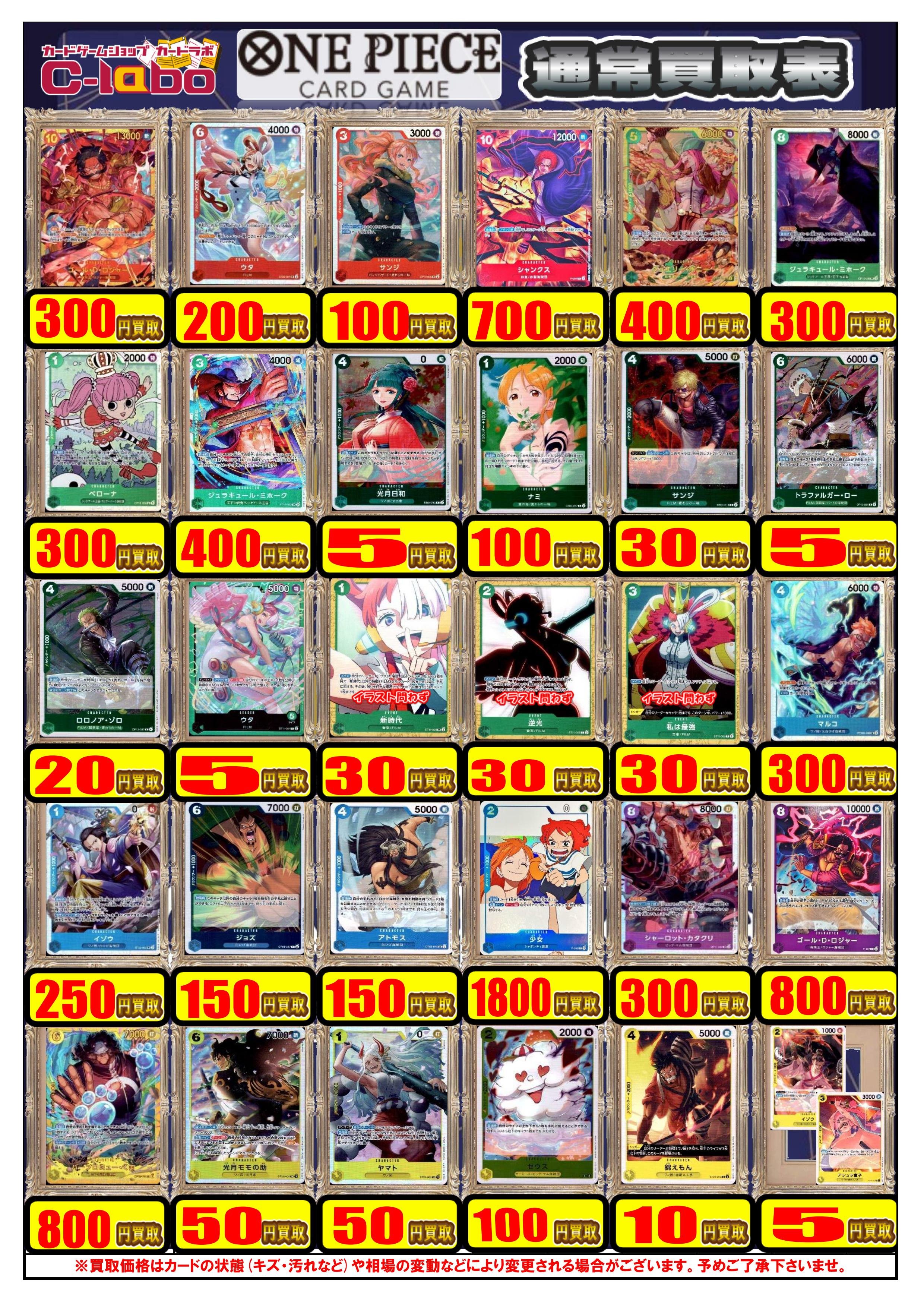 ワンピースまとめ売り ☆ドラゴンボールXワンピース☆40th☆weekly JUMPコラボ☆セット