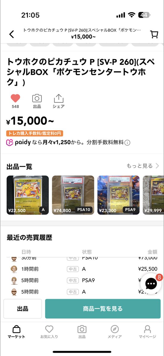 王 on X: 
