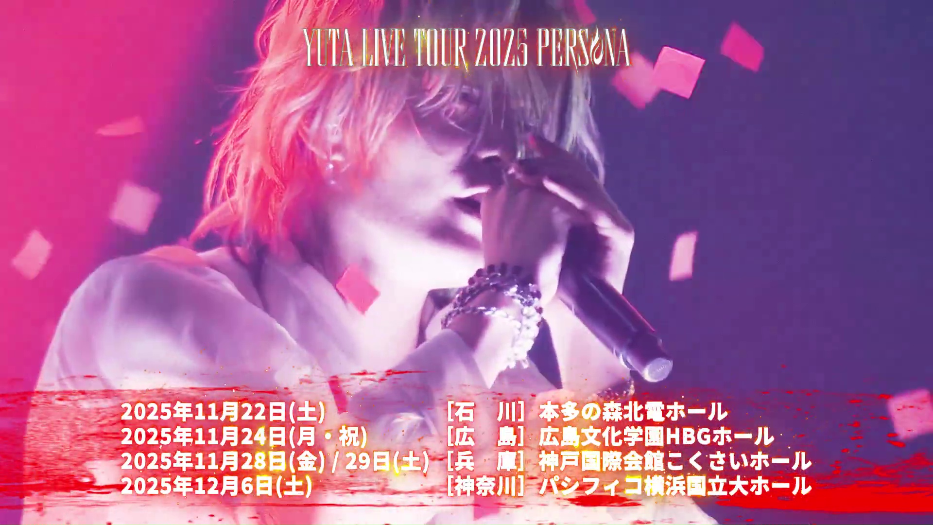 Yuta^即購入OK^ U-DOT（ユードット）HIGH CUT SNEAKER（ハイカットスニーカー