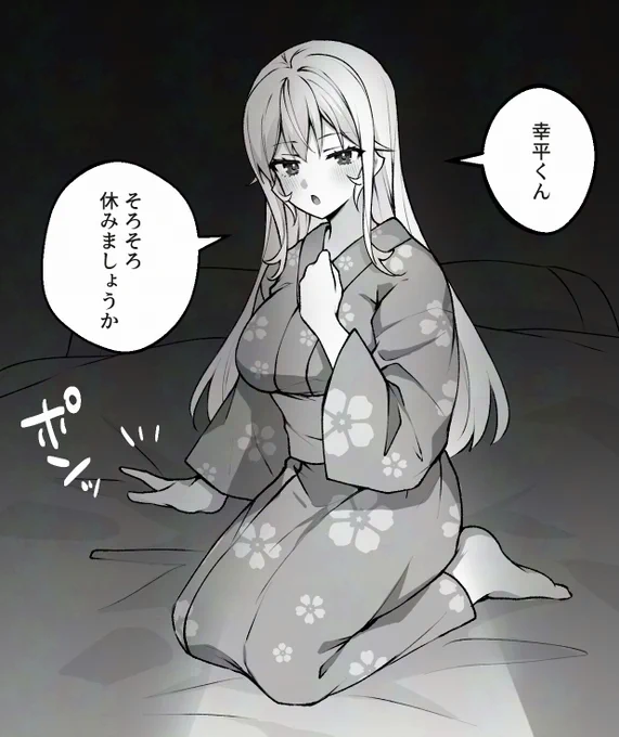 一席と総帥で出張からの同室お泊まりイベント来ないかな～の妄想。 