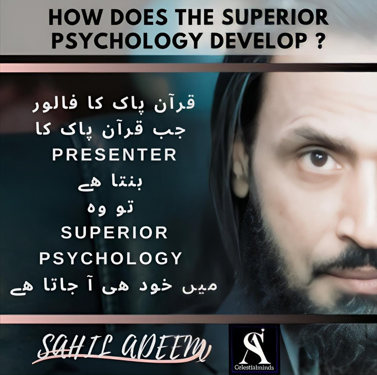 Celestialminds_'s tweet image. #sahiladeem
#islamicmessagingsystem
#superiorpsychology