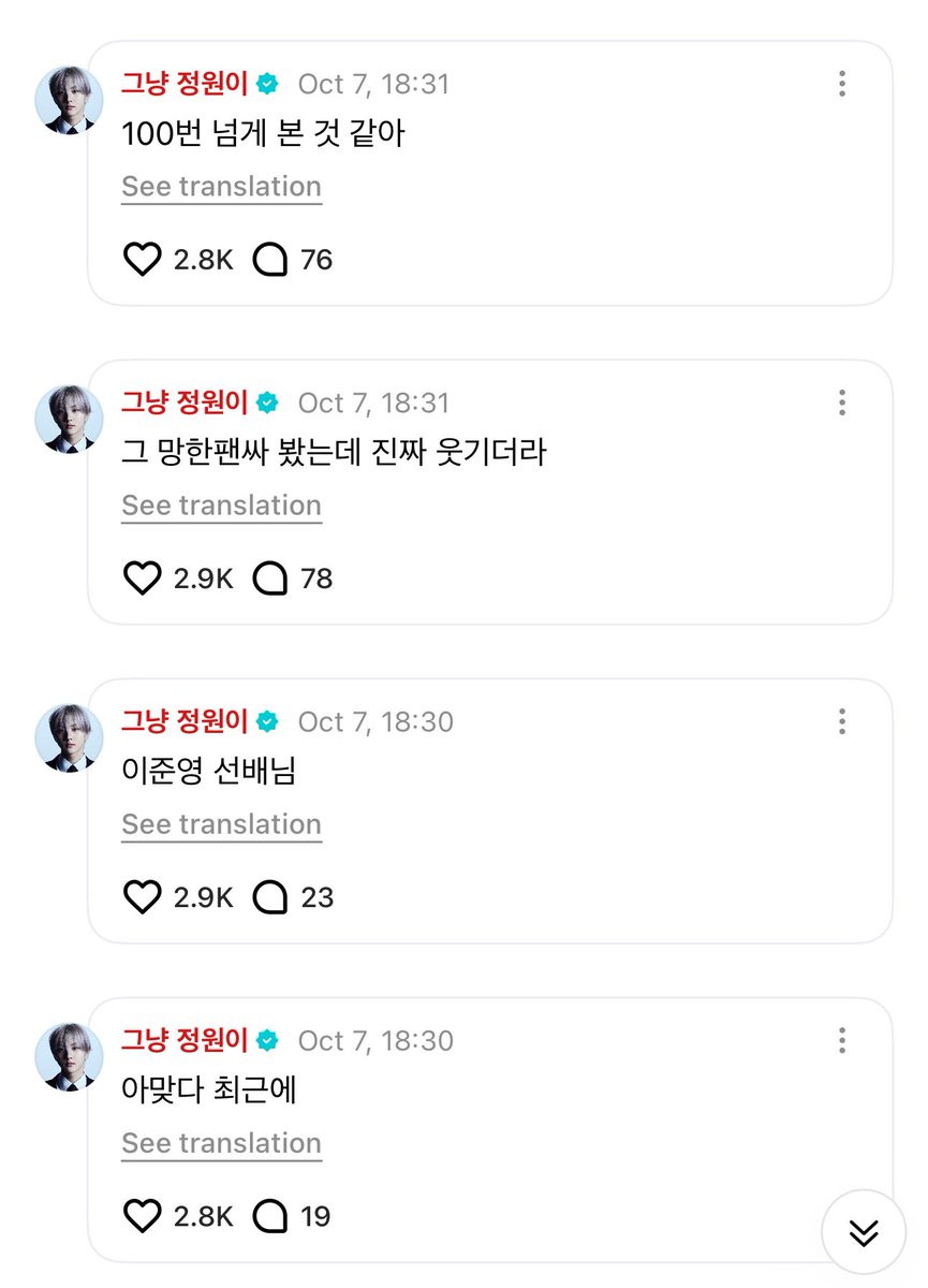 IntoYJW tweet picture