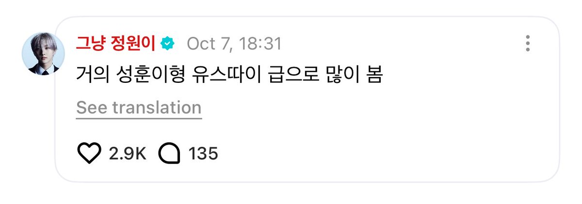 IntoYJW tweet picture