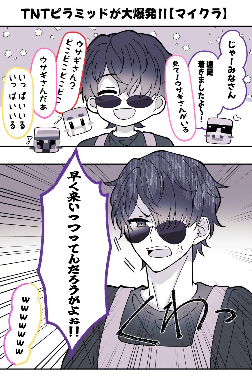 リピーター☘️海月様@18.60 海月。🪼🫧 (@Mizucurage0530) / X