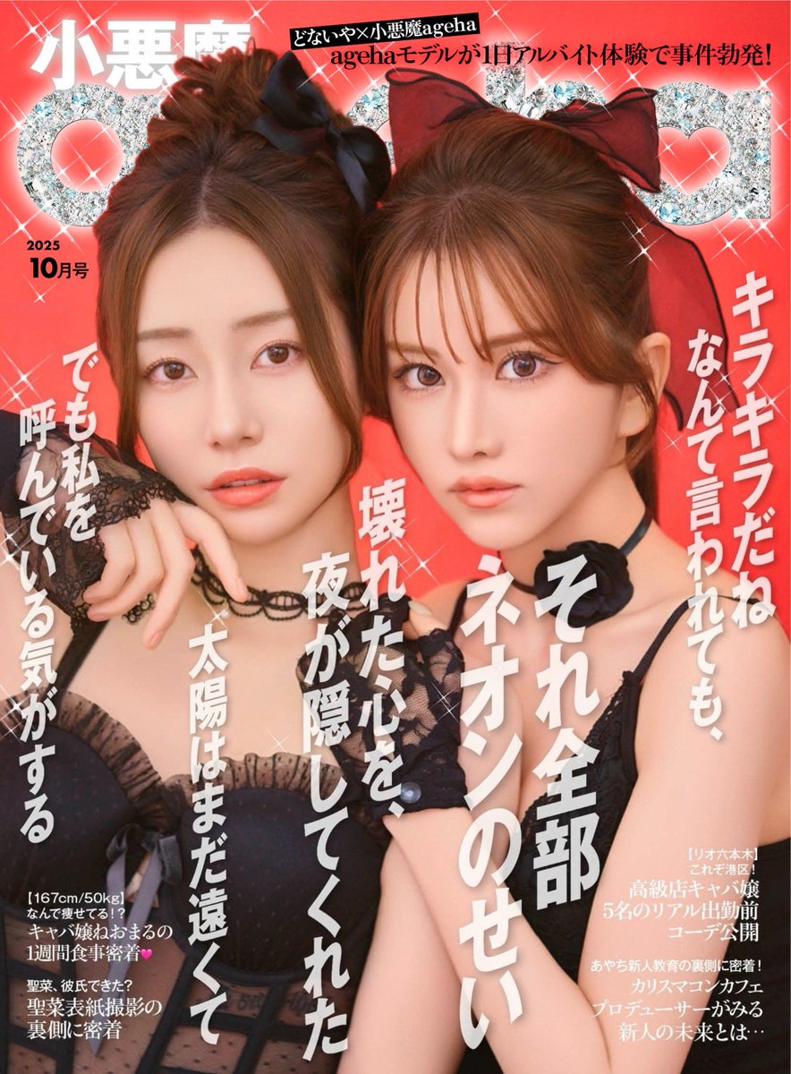 ROSE ローズ vol.1 2 3 姫ギャル 姫スタイル 小悪魔 雑誌 ROSE ローズ vol.1 2 3 姫ギャル 姫スタイル 小悪魔 雑誌 Yahoo