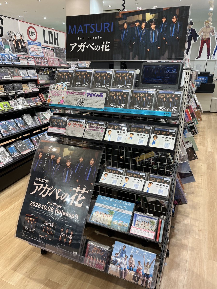 MATSURI アカベの花 CD + 参加券グループショット5部 MATSURI official