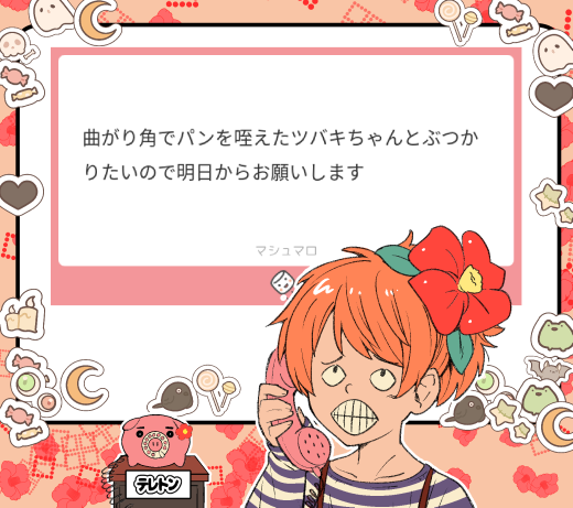 Tsubaki1509's tweet image. やなこった
自分がパン咥えて
その筋の輩とぶつかれや

いいか？見通しの悪い曲がり角は
人も自転車も車もいったん止まれ
私との約束