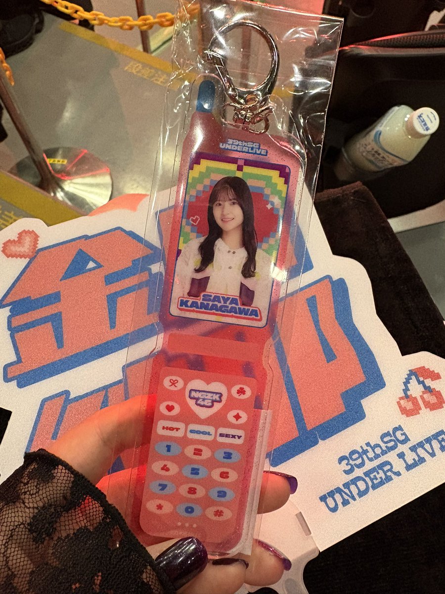 aree_27's tweet photo. アンダラとってもよかった😭
やんちゃんが沢山見れて最高だった！
やんちゃんスタイルよすぎるからステージで目立つし可愛いすぎた😍
hotでcoolでsexyだった❤️🩵
憧れすぎるからやんちゃんを見習って自分磨きしよ！
肉眼やんちゃんありがとうございました！
また会いに行くね！
#金川紗耶　#アンダラ https://t.co/nosKyVDLow