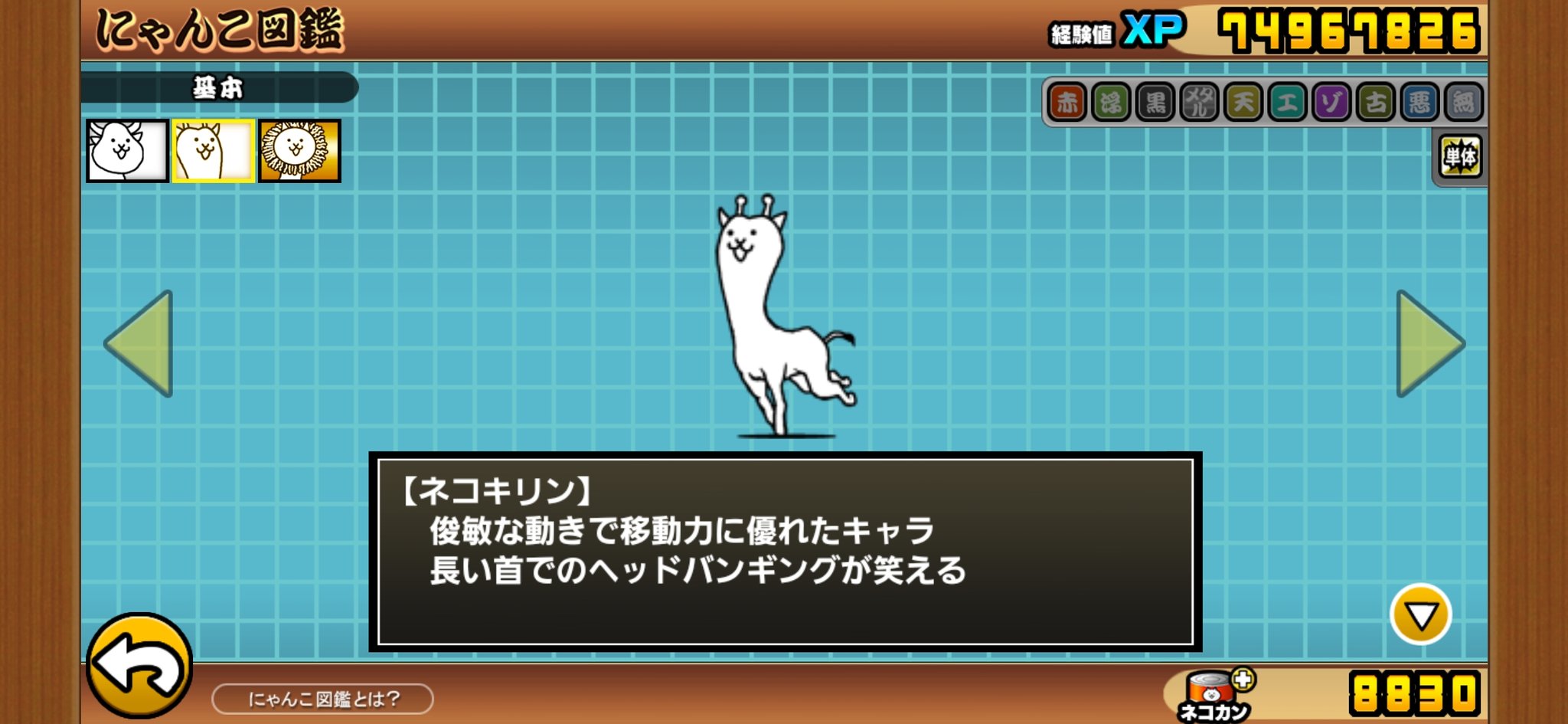 にゃんこつ Lasvoss Reborn VS Merciless Advent Boss (Puffsley's Comet