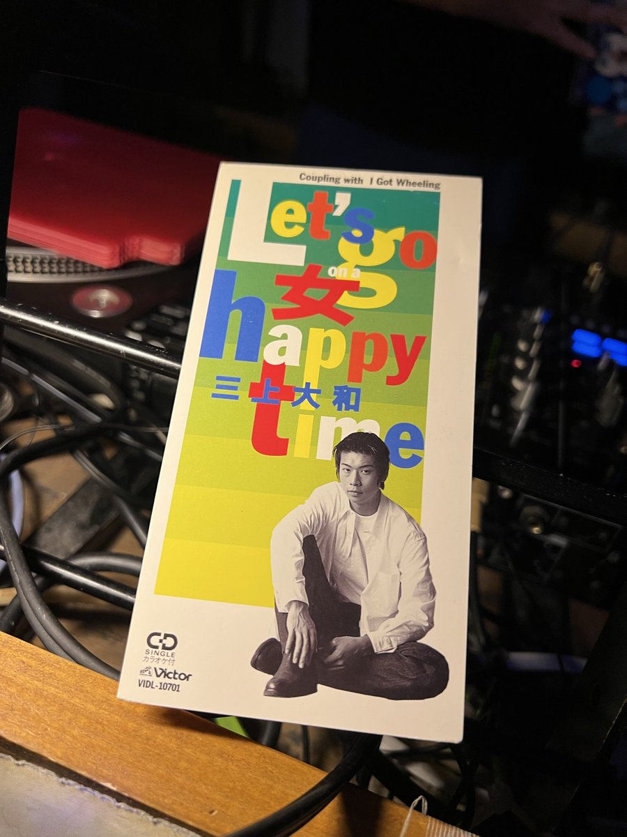 素朴なヤンキー、三上大和！ #たのしい謎ラップ