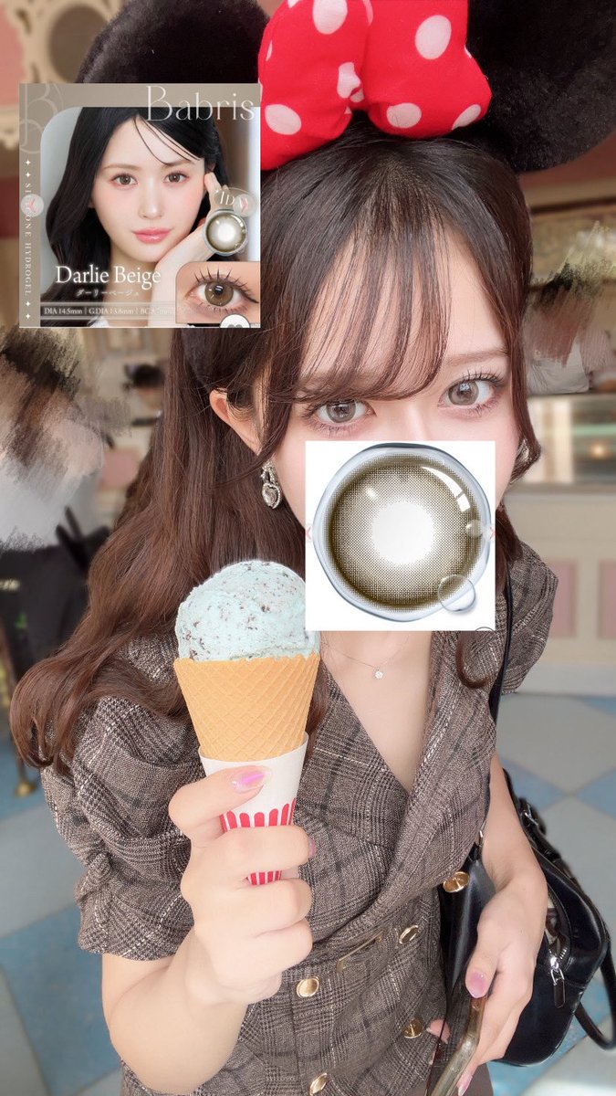 zyi0e's tweet photo. 大好きな山本望叶ちゃんがモデルだから買ったバブリスのダーリーベージュほんまに盛れるのでおすすめです。秋は絶対これ🍁🍂 https://t.co/qT0rOBuogL