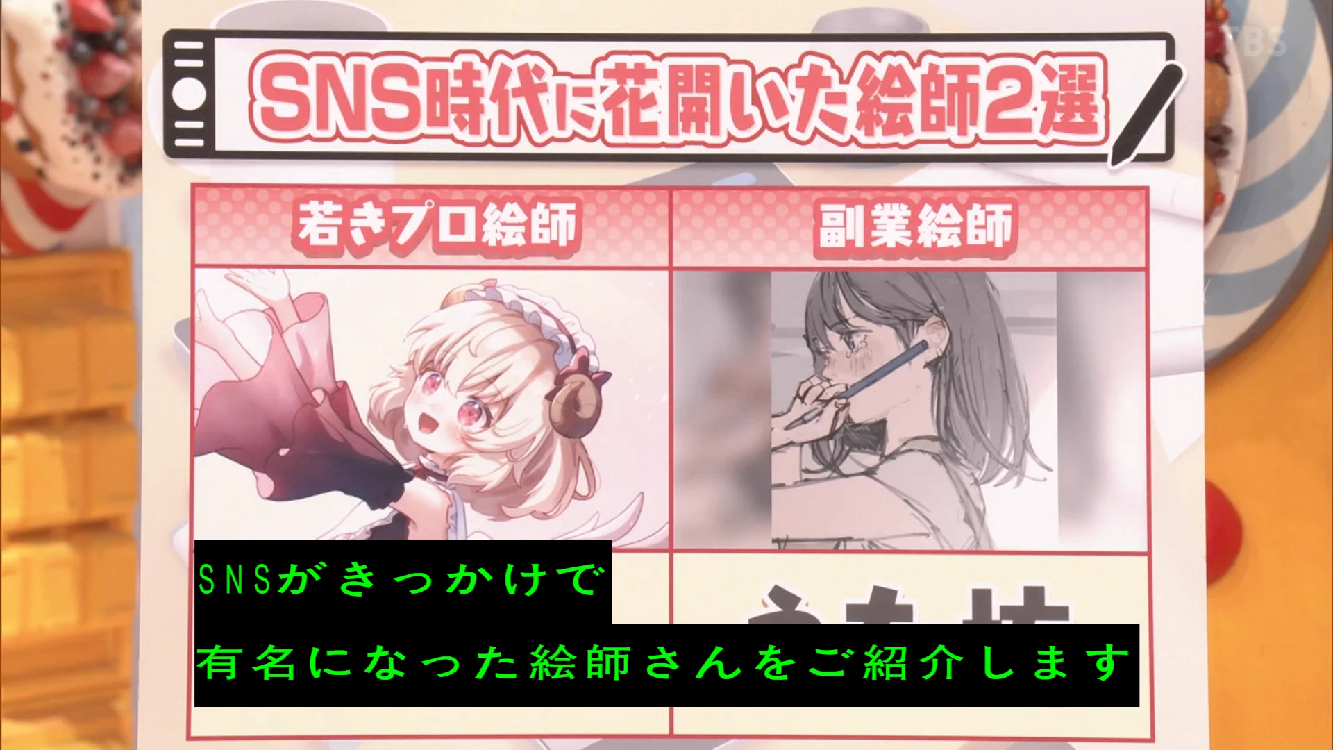 しずくβ on X: 