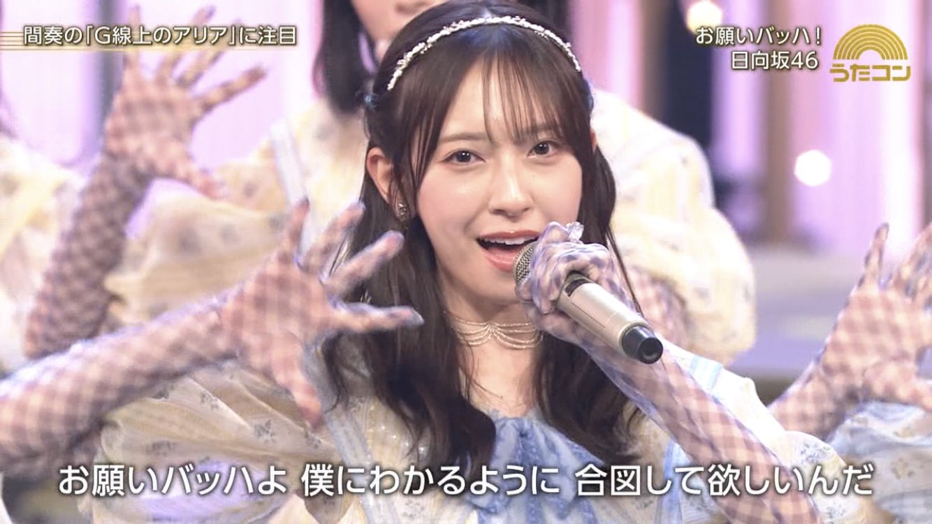 金村美玖 24種コンプ お願いバッハ MONSTER GROOVE 金村美玖 24種コンプ お願いバッハ MONSTER GROOVE 金村美玖