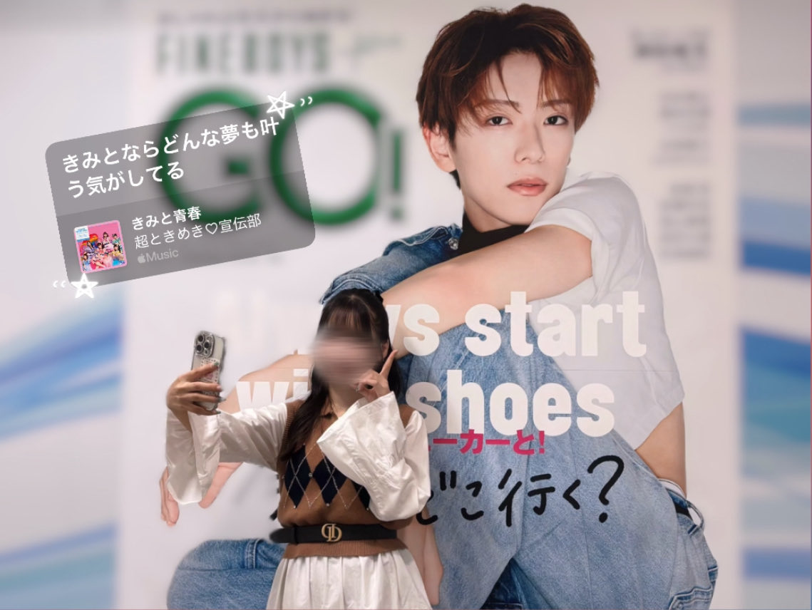 .           Always start with Ryusei
             - 好きなりゅうせいと! -
                    
      ⊹ ⋆ﾟ ꒰ఎ今日は、どこ行く？໒꒱ ⋆ﾟ⊹

#FINEBOYS #深田竜生
