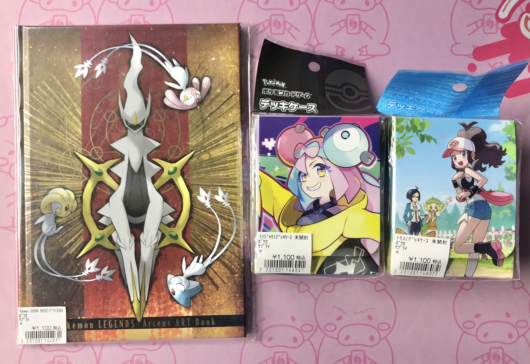 ポケモン Southern s ポストカード セット　極美品 カードショップ Buu star高岡本店 on X: 
