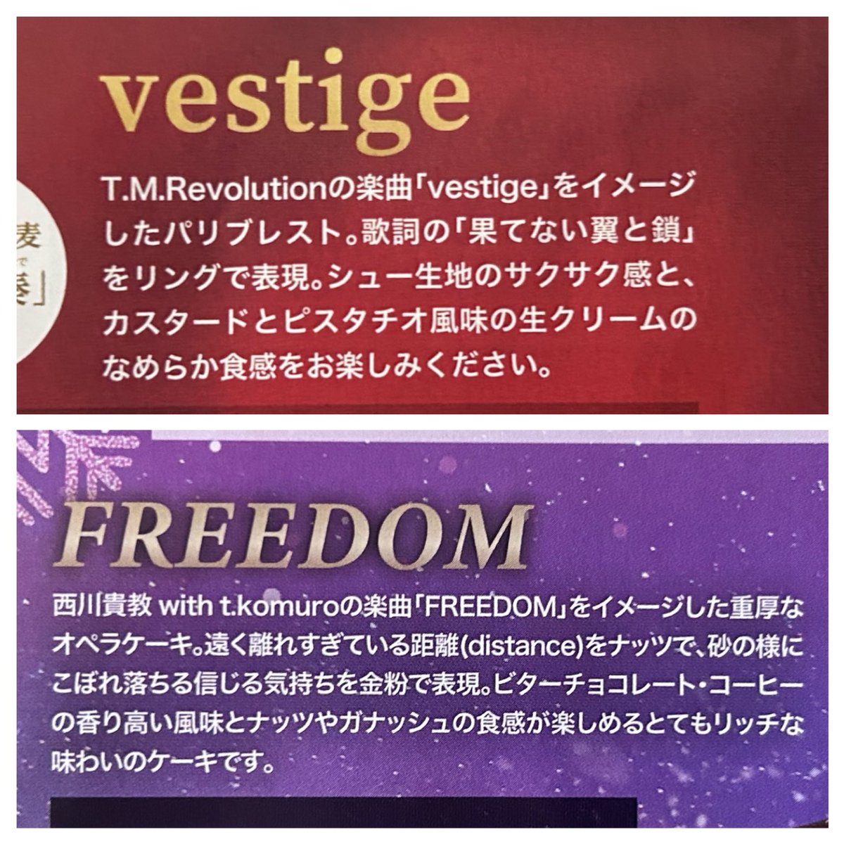 今年の平和堂のクリスマスケーキめっちゃSEED
コンセプトが若干重い😌