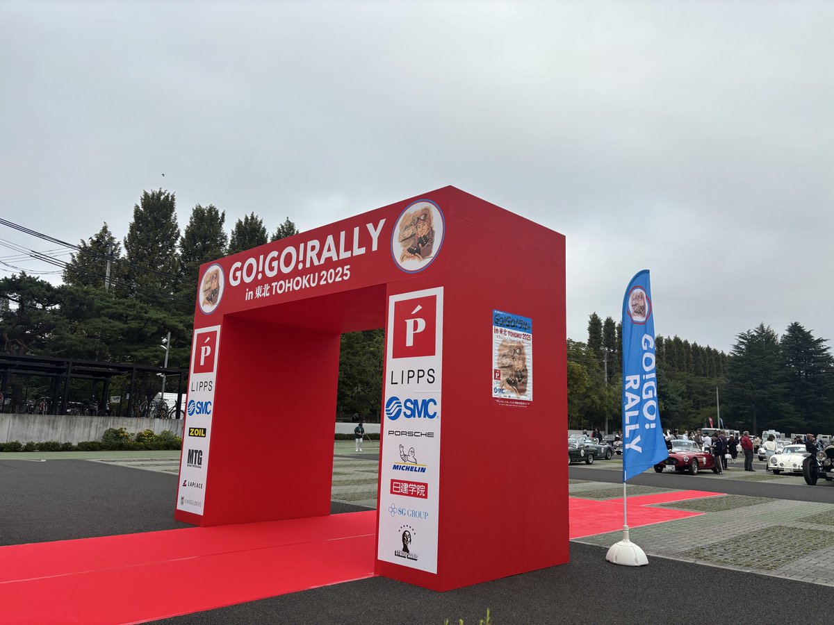 『 震災復興応援プロジェクト!! GO!GO!ラリー in 東北 2025 Charity Classic Car Meeting 』にTRIUMPH TR3で参加させて頂きました🚗

仙台からスタートし、石巻〜南三陸町〜気仙沼そしてまた仙台へ戻ってきてゴール🏁
約300kmを1日で走り切りました。

PC競技では、101台中4位入賞出来ました！⏱️🏁