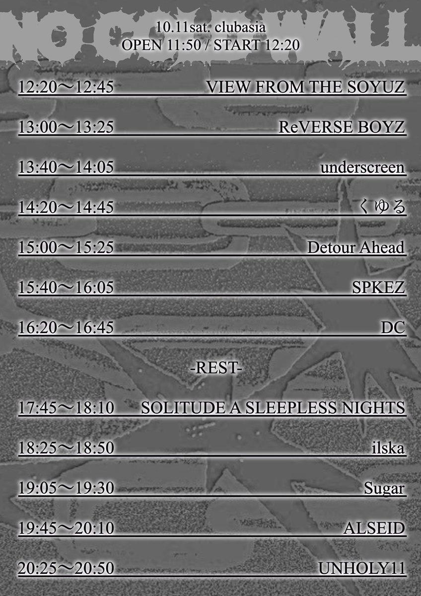 sugar_hc's tweet image. This weekend.

Ticket🎫→ DM or t.livepocket.jp/e/nocoldwall3