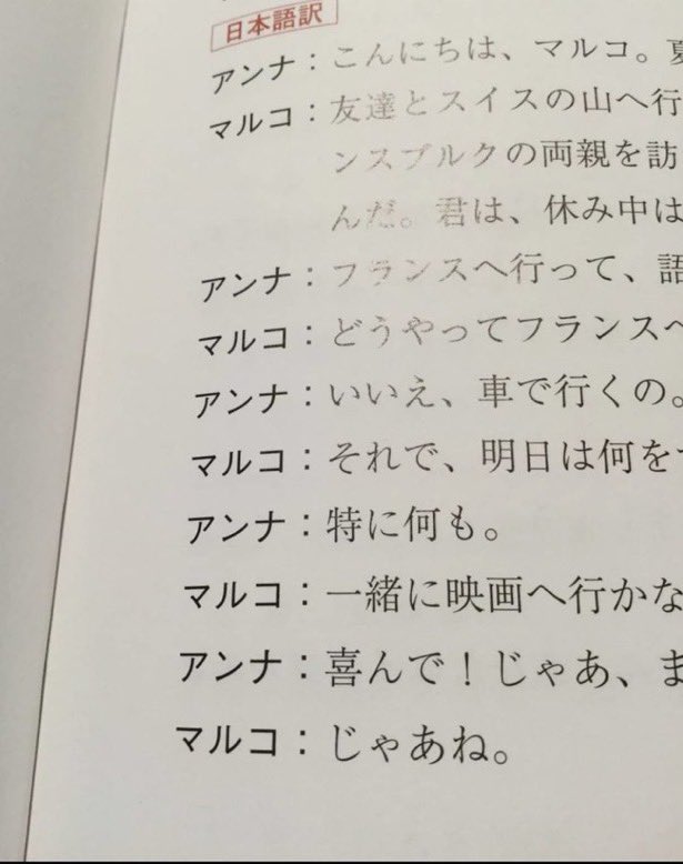 一瞬ガチでまずいものに見えた