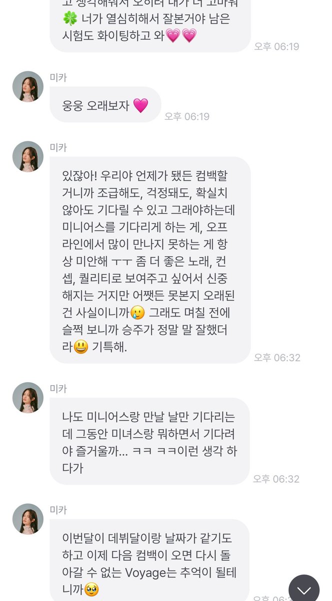 s1ver_y's tweet photo. 미카
본명은 유다현
02년생입니다
폴라리스 출신입니다

거북이와 호랑이를 적절히 섞은 그 어딘가의 얼굴입니다

프롬을하루에한번씩은꼭오고 장문글도 가득 남겨줍니다 대문자F콤 잇으신분 https://t.co/e1pvzmT1wv
