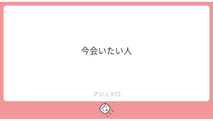 miu_ech tweet picture