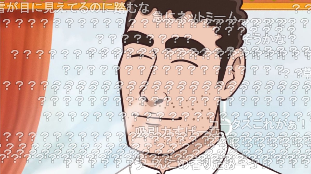 野原ひろし (@Code_Name_lunch) / Posts / X