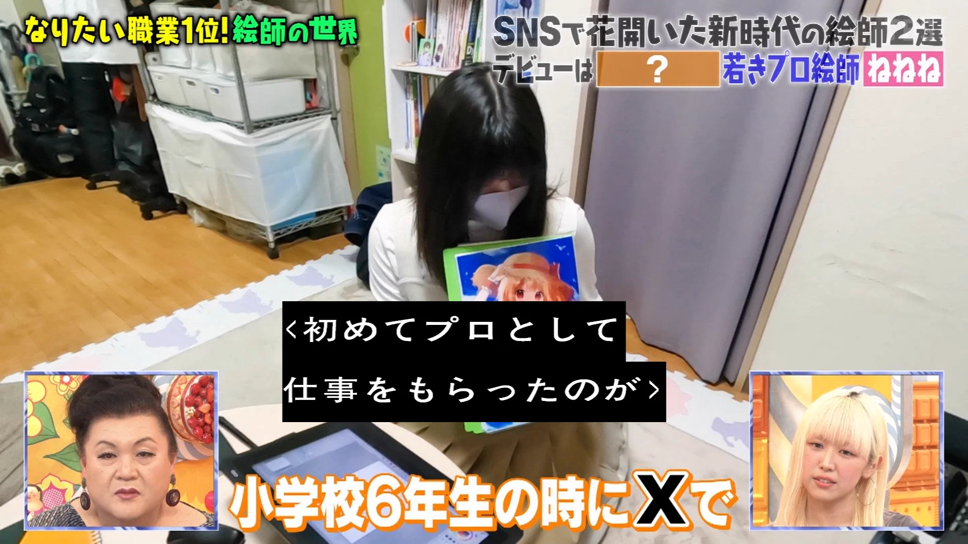 しずくβ on X: 