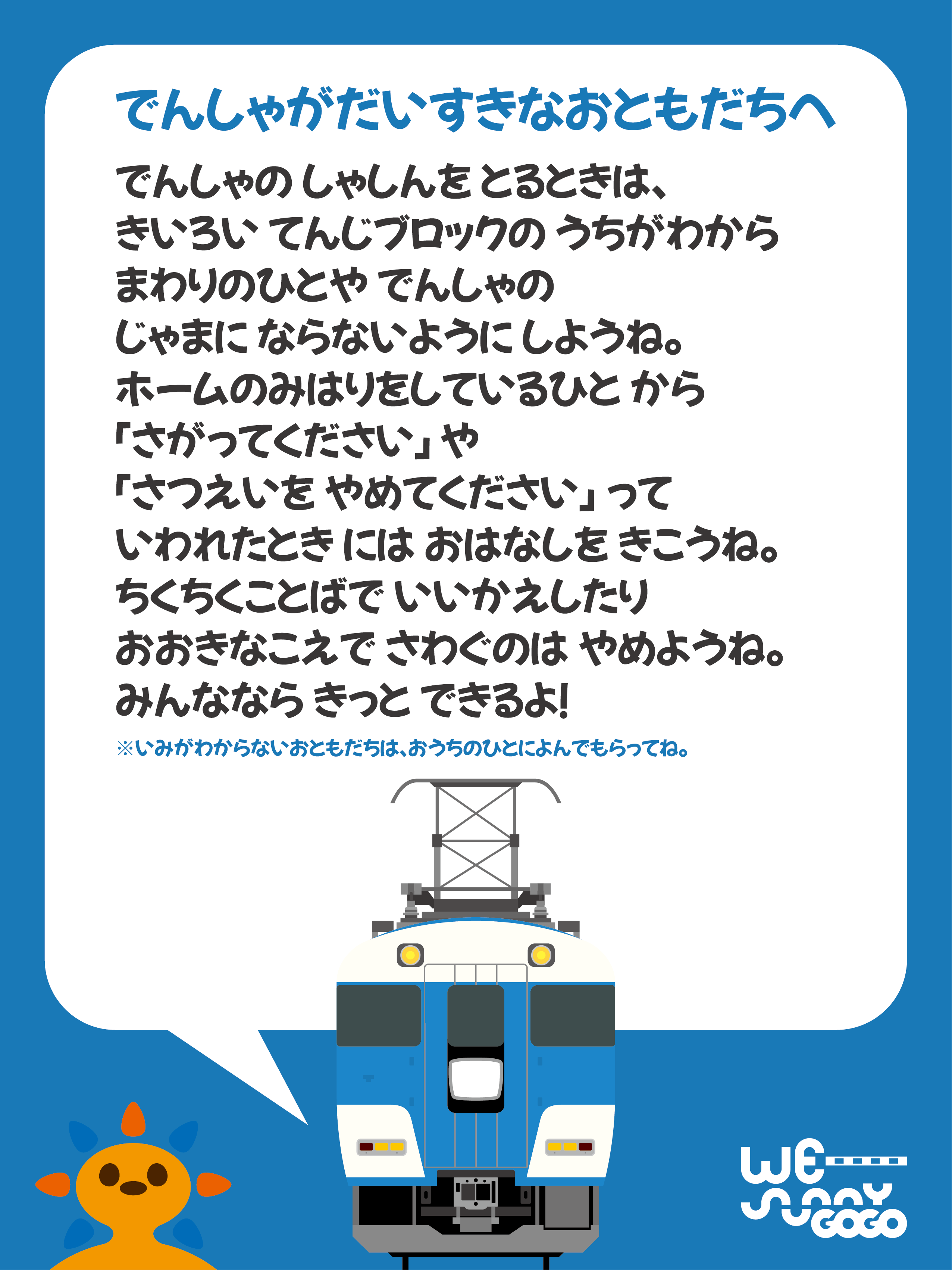 Yumeden Factory (@WEsunnyGOGO) / X
