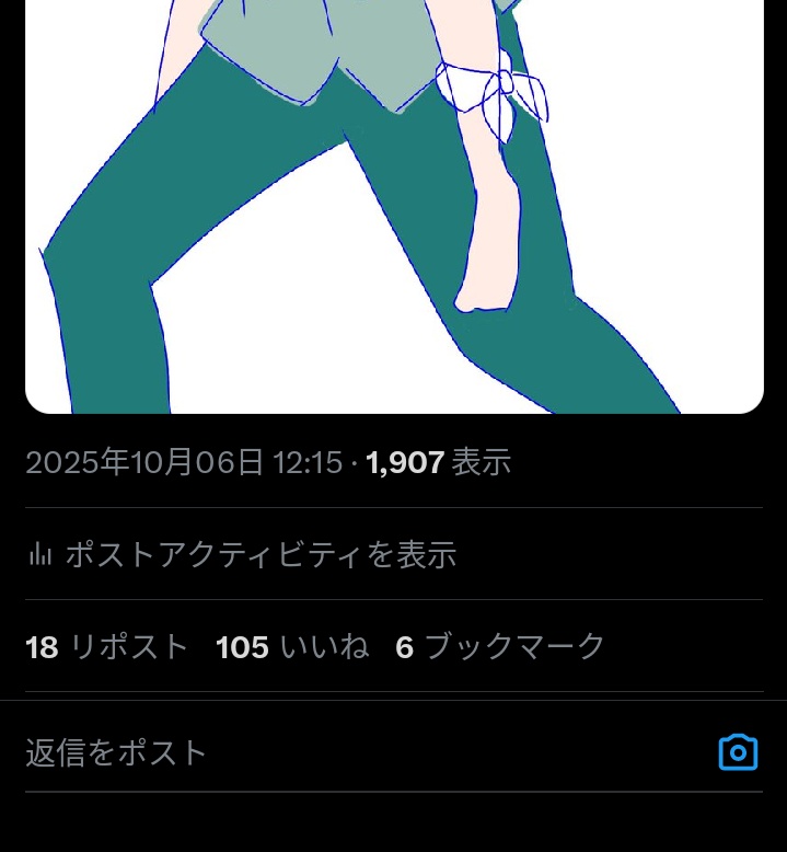 人生で初めて100いいね
こんなにいいね貰えるとは思ってませんでした
ラフなのに
みなさんありがとう