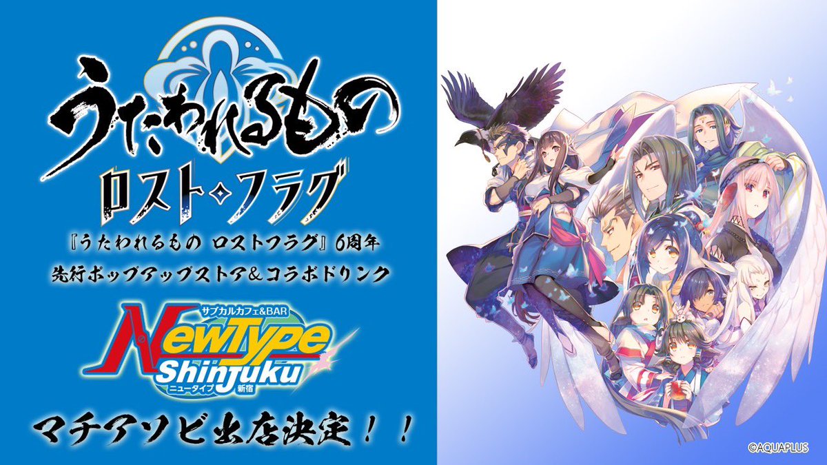 AQUAPLUS アクアプラス　ブルー　PIECE AQUAPLUS アクアプラスブルーPIECE