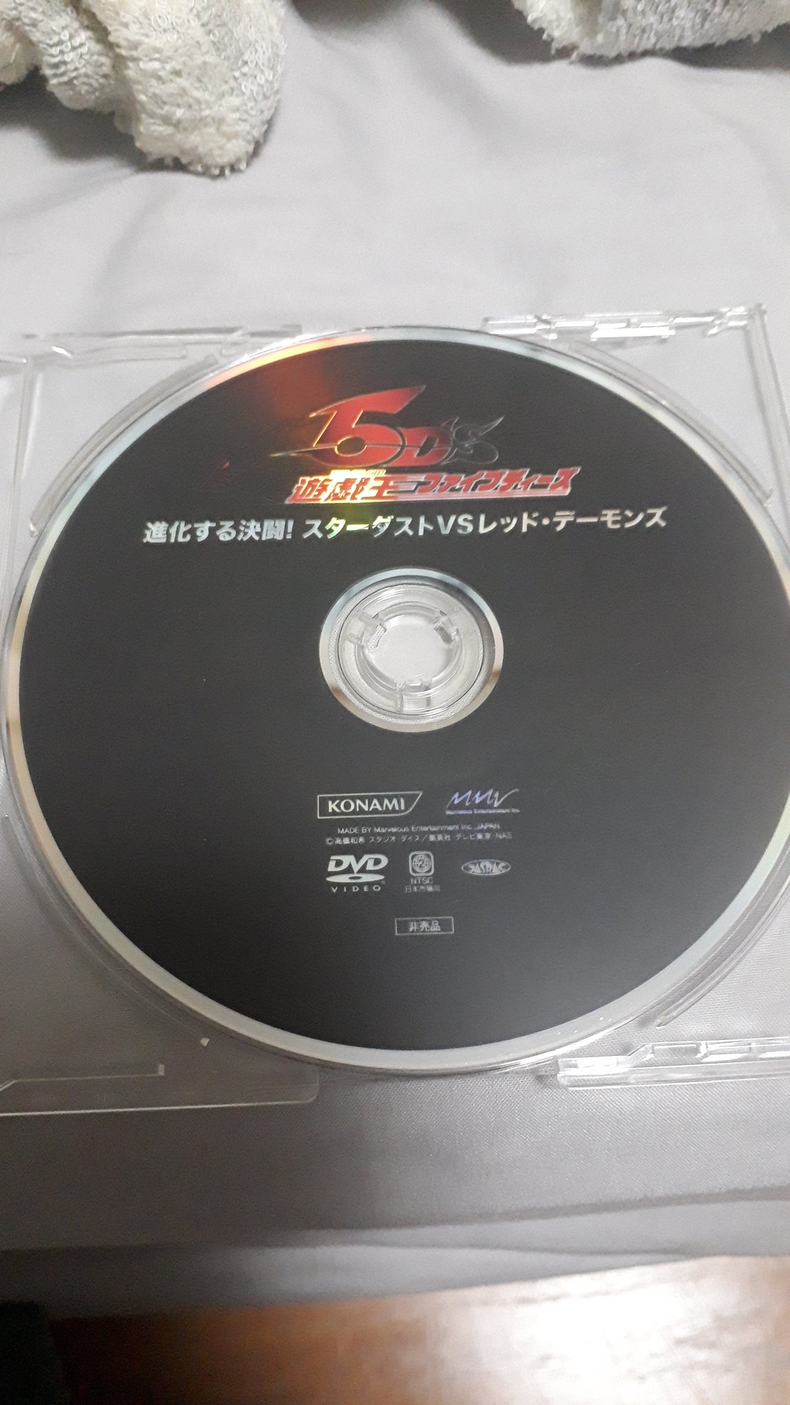 first class レンタル落ちdvd 【⠀全10巻セット売り 】 Amazon.co.jp: ウルトラマンマックス [レンタル落ち] （全10巻