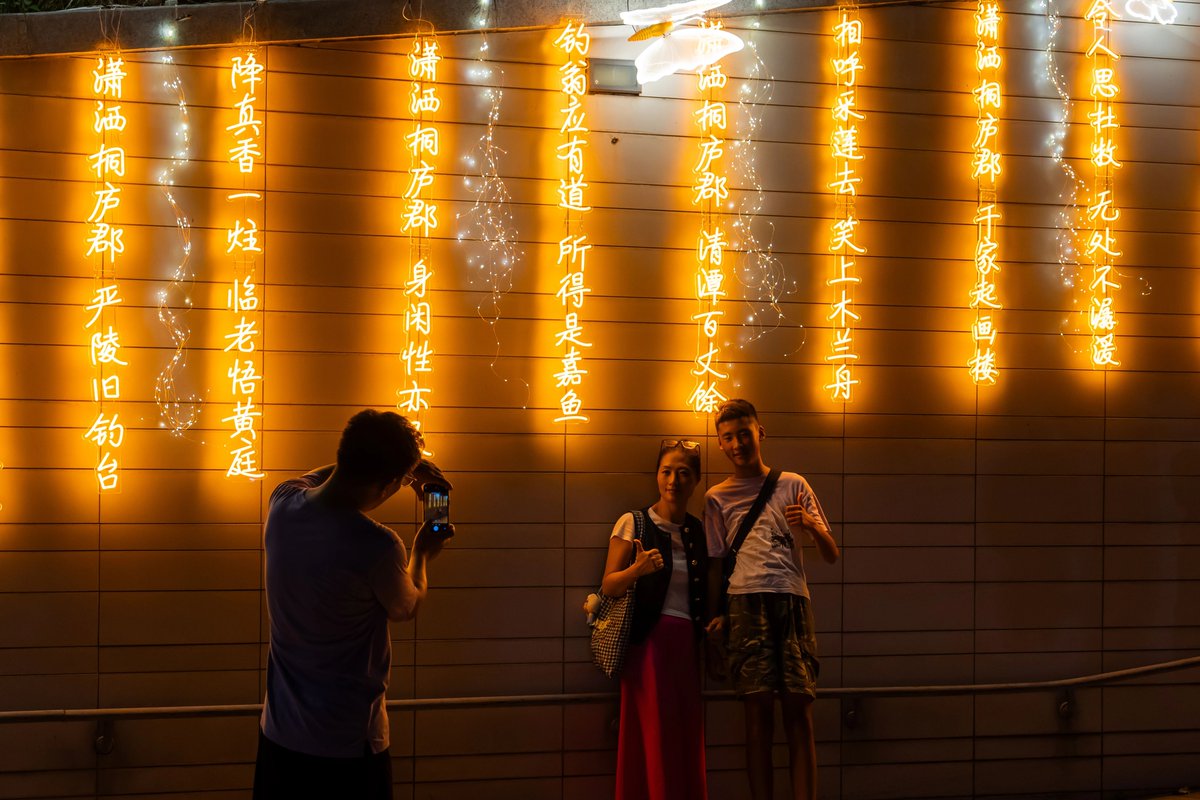 hangzhoufeel's tweet image. If you’re enjoy a vacation in #Tonglu county, don’t miss the Tonglehui Lifestyle Market by the #FuchunRiver. Open daily from 5:00 PM to 9:30 PM at Binjiang Park, the market offers local delicacies and handmade crafts — a great way to experience the local vibe and charm of Tonglu.