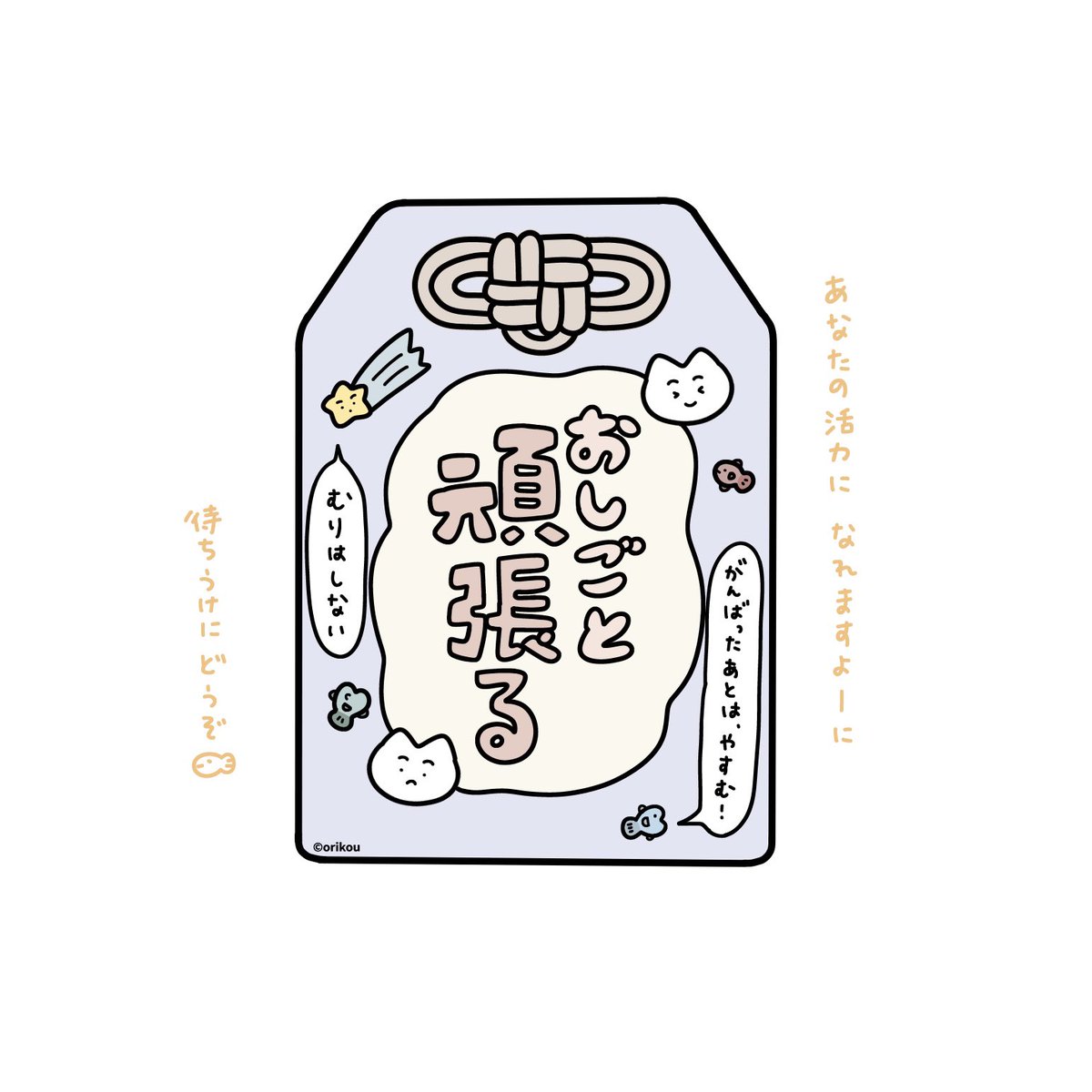 おりこうねこちゃん tweet media