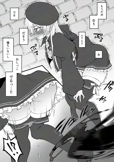 ダンジョンで我慢している魔法使いちゃん…💦💦 