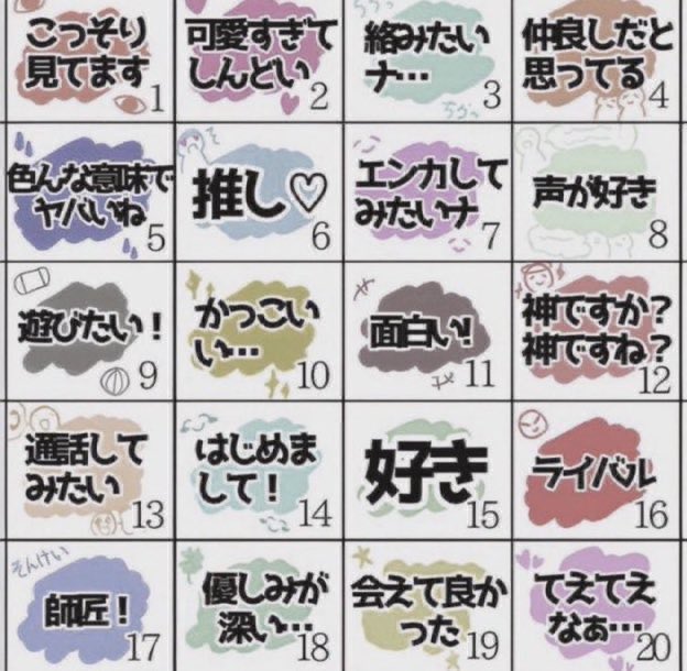 来なかったらそれはそれとして受け入れます♡